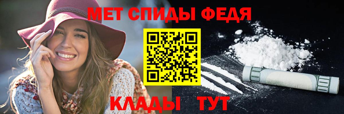 АМФ 97% Чехов