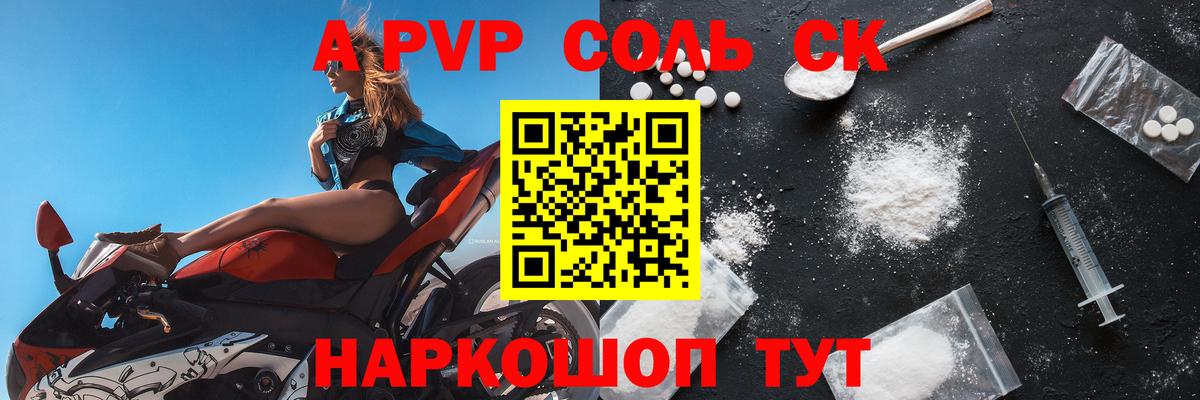 А ПВП СК Чехов