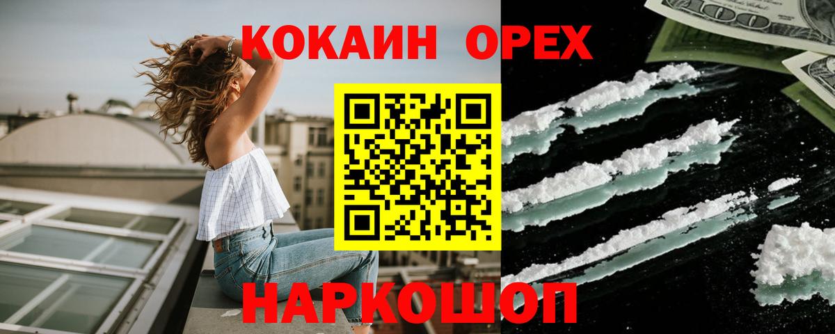 Cocaine Боливия Чехов