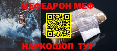 твердый Мариинск