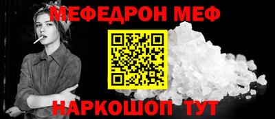 твердый Мариинск