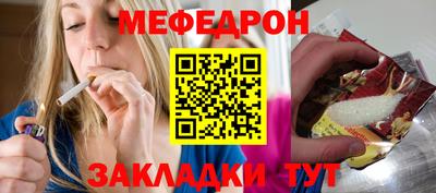 соль курить ск Малгобек