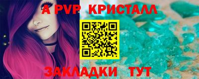 соль курить ск Малгобек