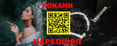 соль курить ск Малгобек