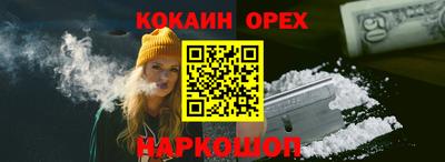 твердый Мариинск