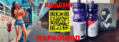 соль курить ск Малгобек
