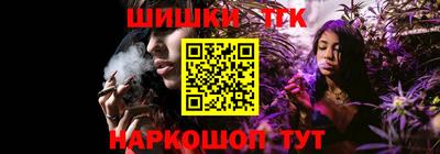 соль курить ск Малгобек