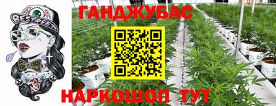твердый Мариинск