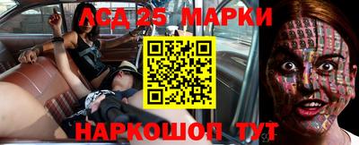соль курить ск Малгобек