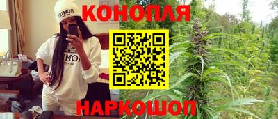 соль курить ск Малгобек