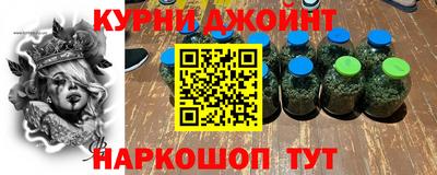 соль курить ск Малгобек