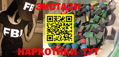 соль курить ск Малгобек