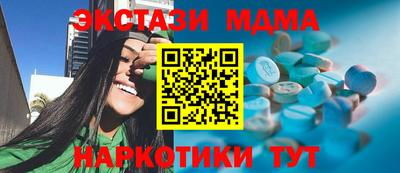 соль курить ск Малгобек