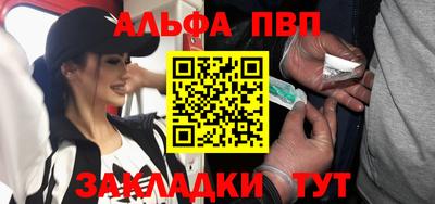 твердый Мариинск