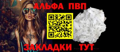 соль курить ск Малгобек