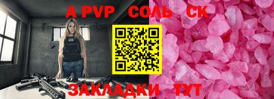 скорость mdpv Малоярославец
