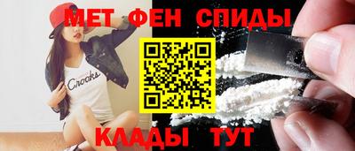 твердый Мариинск