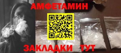 твердый Мариинск