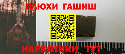 соль курить ск Малгобек