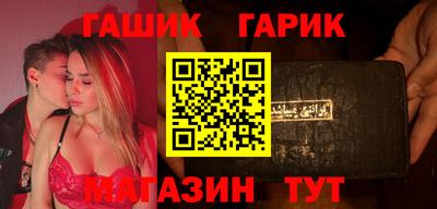 соль курить ск Малгобек