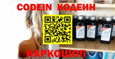 соль курить ск Малгобек