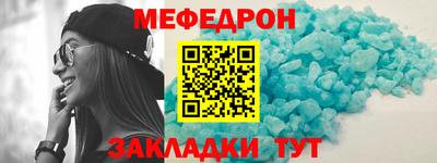 твердый Мариинск