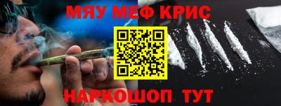 соль курить ск Малгобек