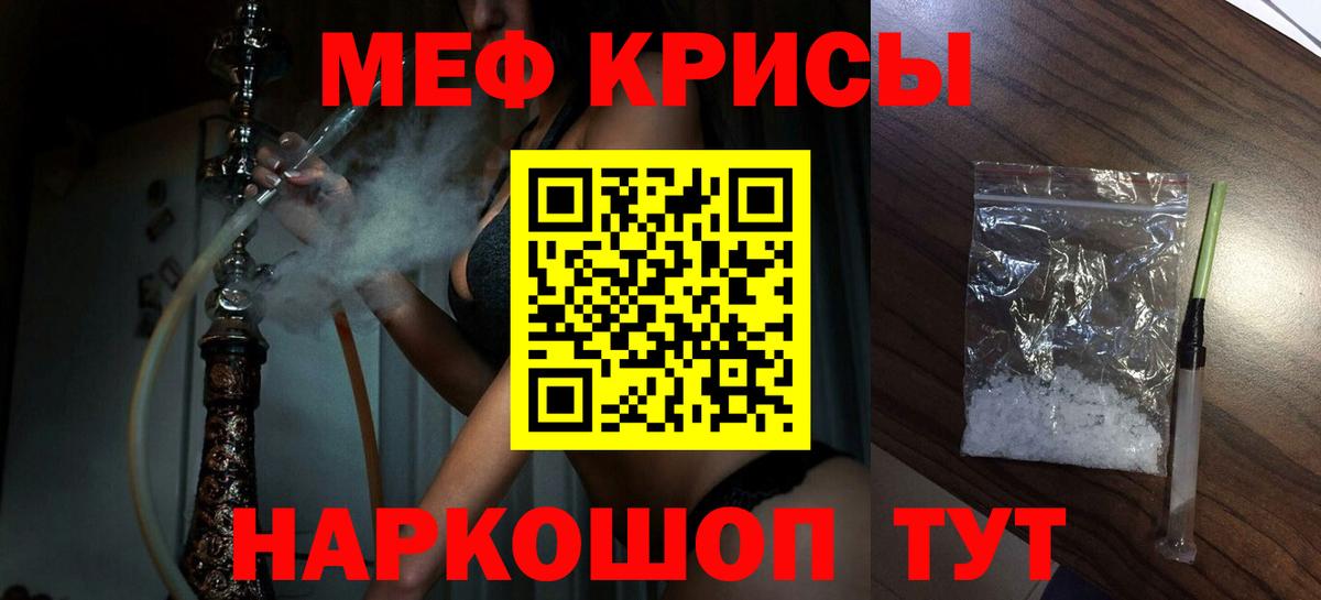 Чехов  Мефедрон мука  МЕФ  Меф  МЕФ мука  Вход с VPN 