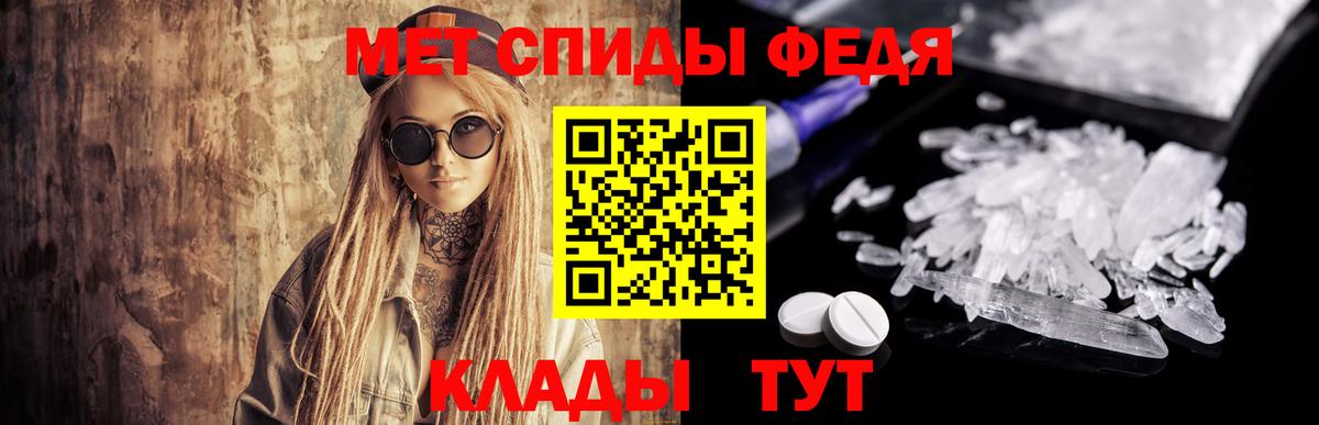 Чехов  МЕТАМФЕТАМИН Декстрометамфетамин 99.9%  МЕТАМФЕТАМИН Декстрометамфетамин 99.9%  Вход с VPN 