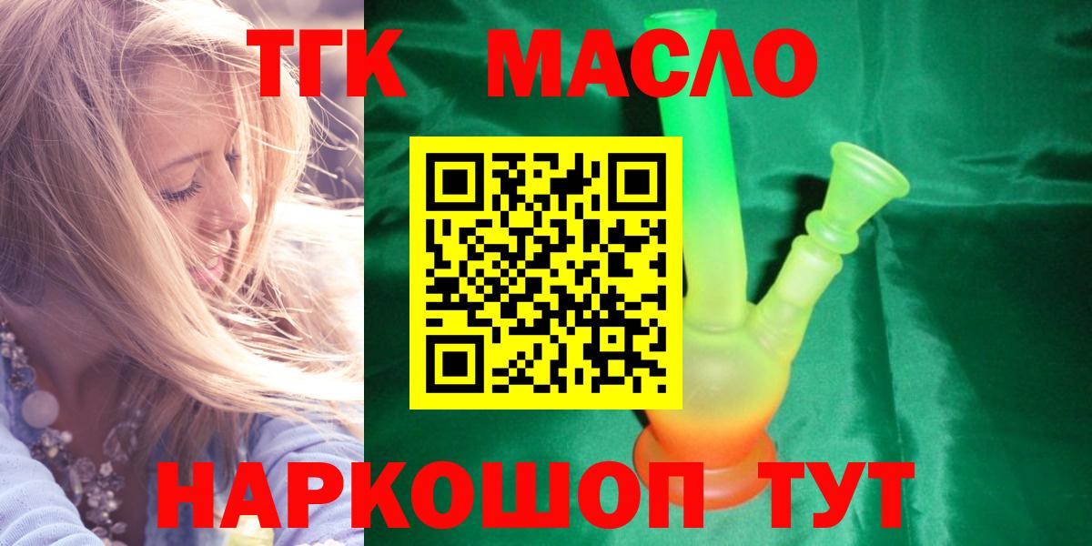 Дистиллят ТГК жижа Чехов