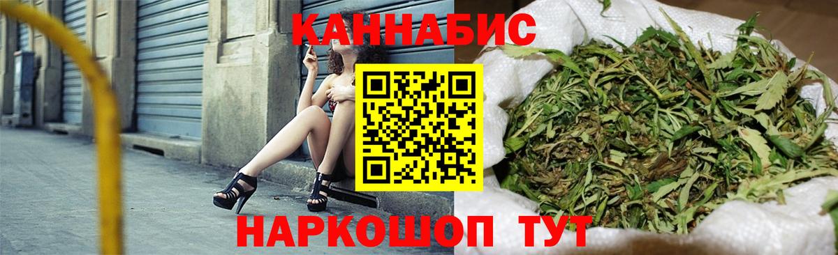 Бошки Шишки SATIVA & INDICA Чехов