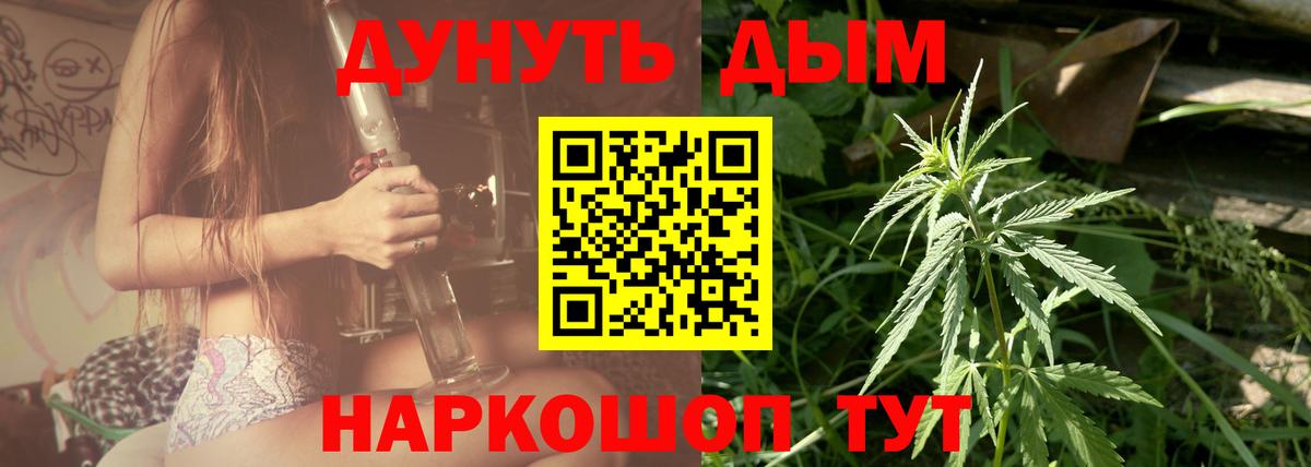 Канабис White Widow  Вход с VPN  Бошки марихуана VHQ  Чехов  Бошки марихуана White Widow 
